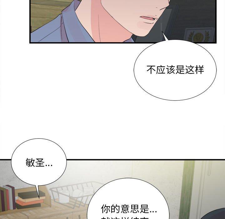第 31 话 - 第61.jpg页