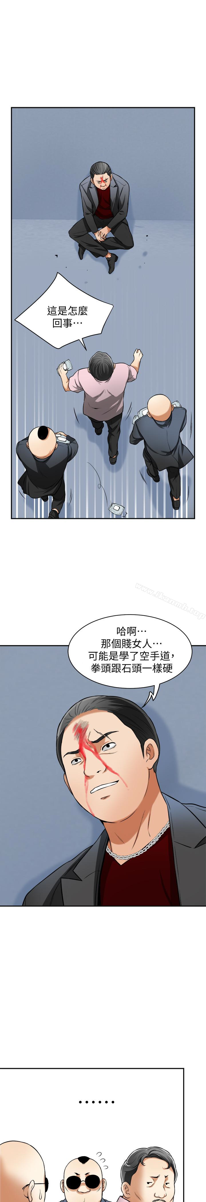 第27话-好好玩一场吧! - 第9.jpg页