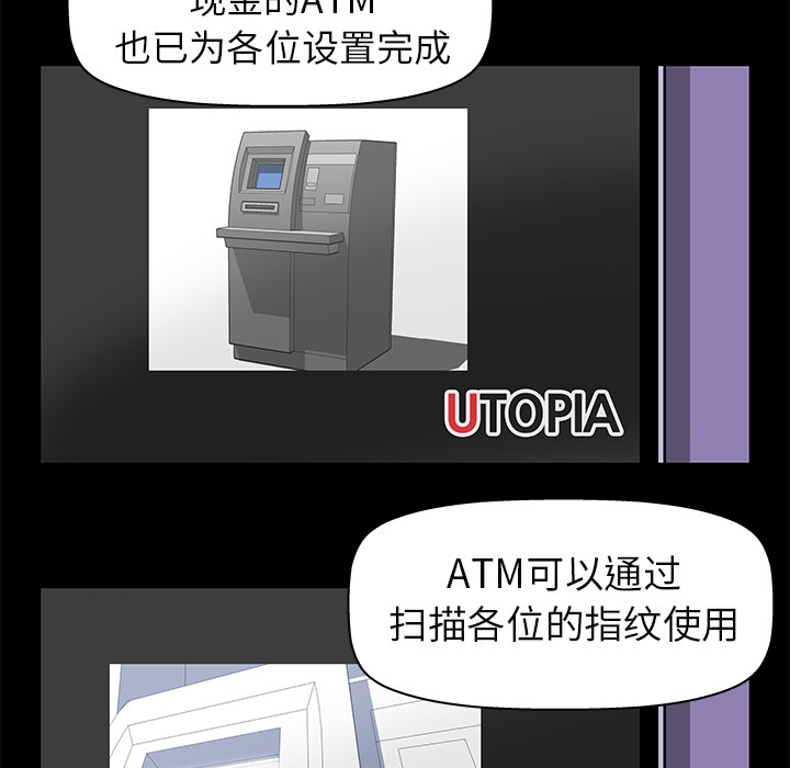 第34话 - 第10.jpg页
