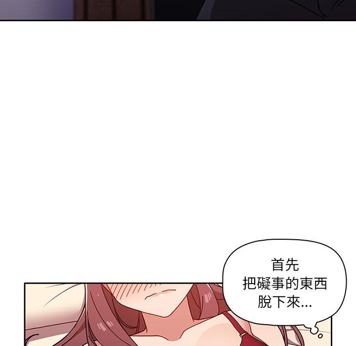 第12話 - 第19.jpg页