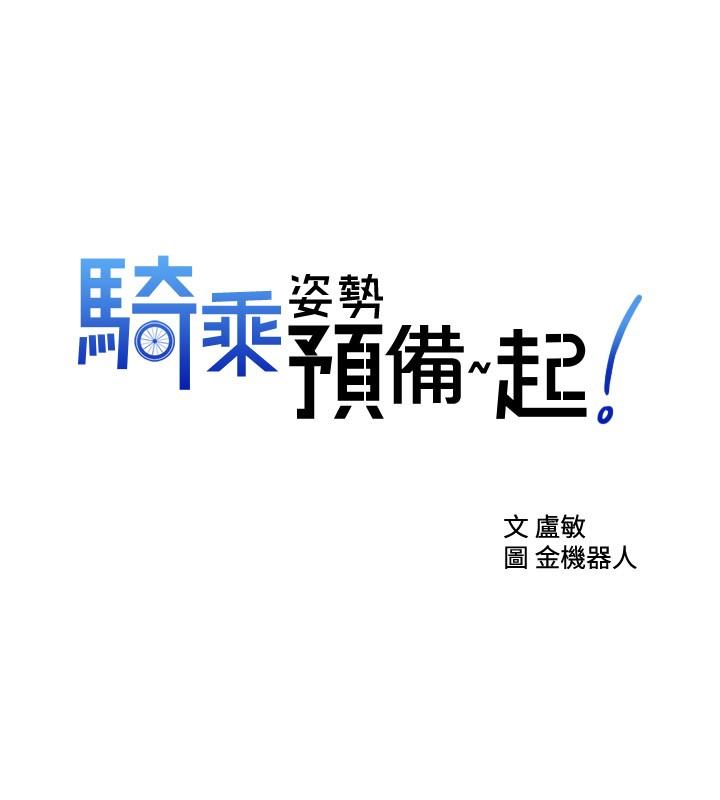 第7話-男人難以抗拒的誘惑 - 第2.jpg页