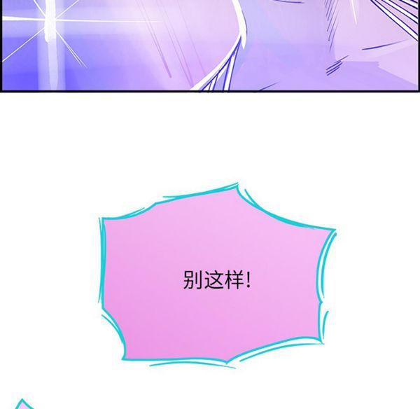 第 7 话 - 第84.jpg页