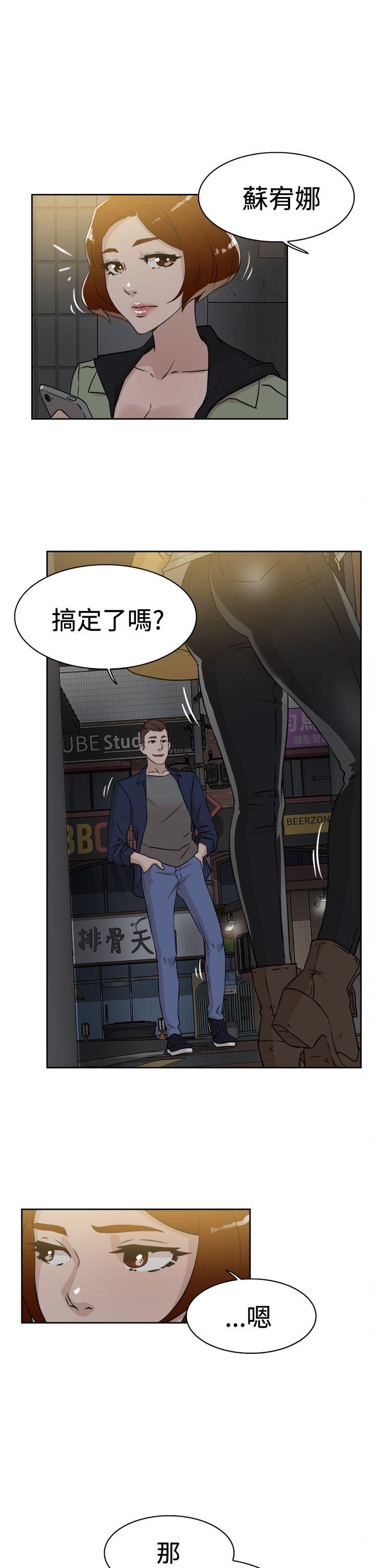 第 27 话 - 第1.jpg页