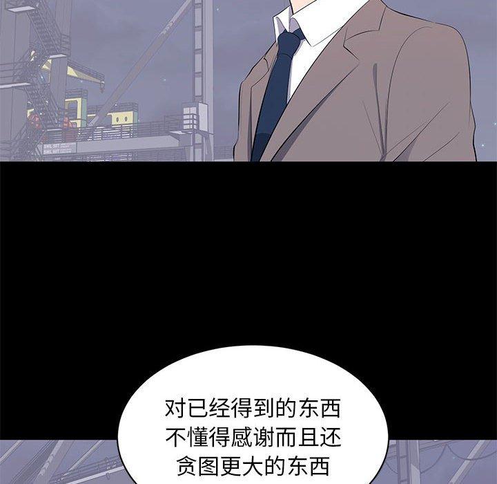 第 17 话 - 第16.jpg页