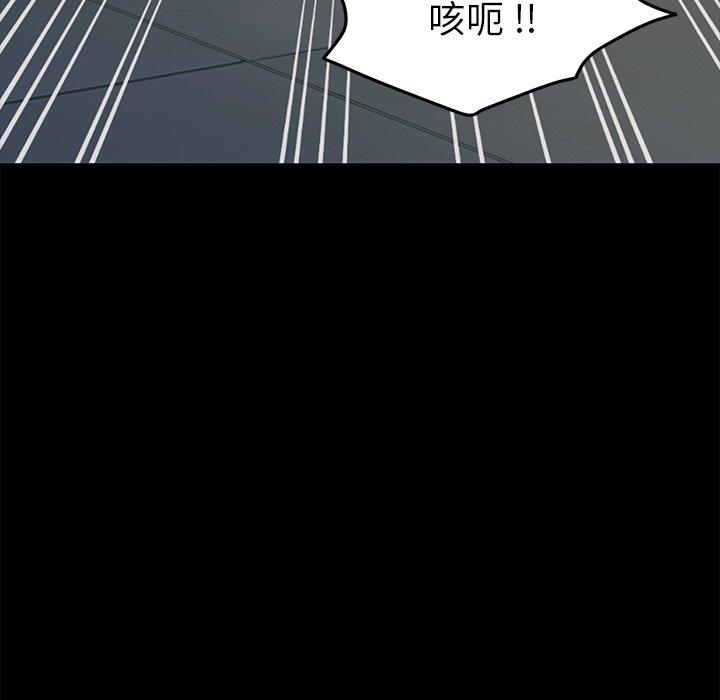 第53话 - 第92.jpg页