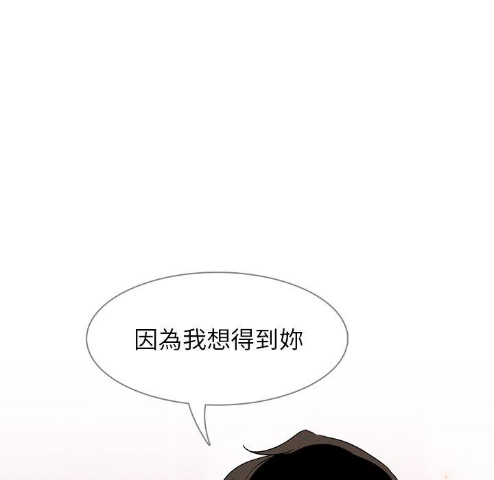 第8話 - 第137.jpg页