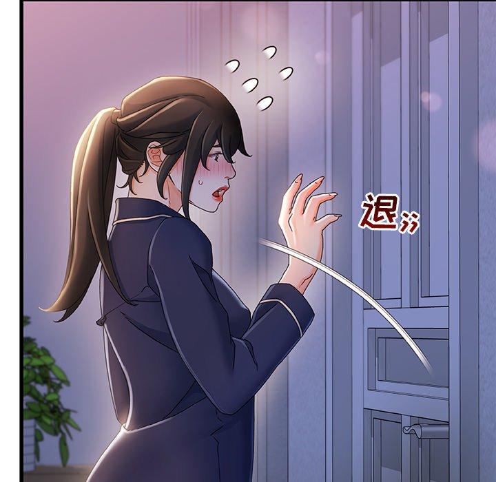 第 30 话 - 第56.jpg页