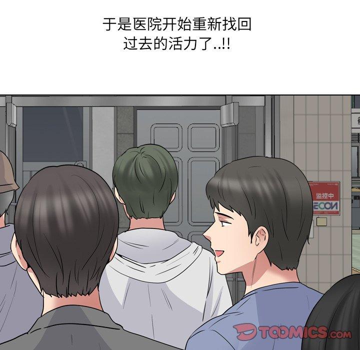 第41话 - 第116.jpg页