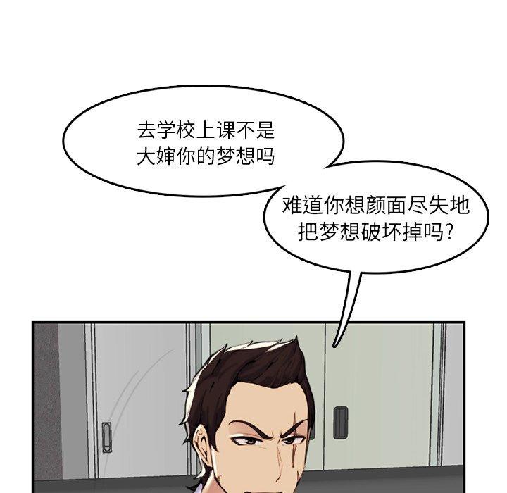 第 36 话 - 第43.jpg页