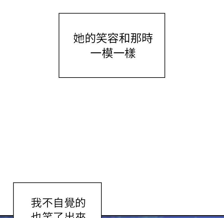 第30话 - 第81.jpg页