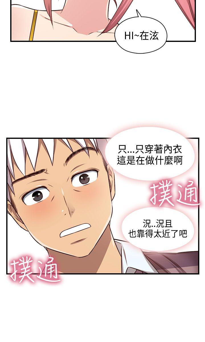 第 48 话 - 第32.jpg页