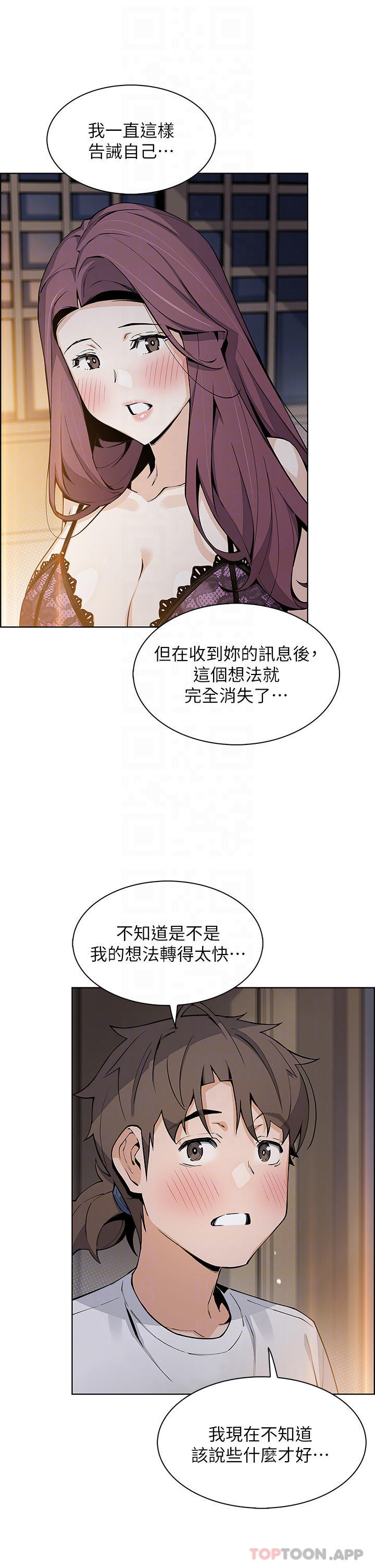 第47话-餵饱老闆娘的身心灵♥ - 第14.jpg页