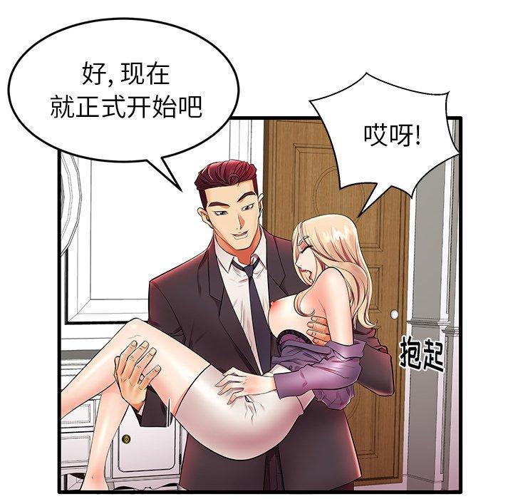 第11话 - 第47.jpg页