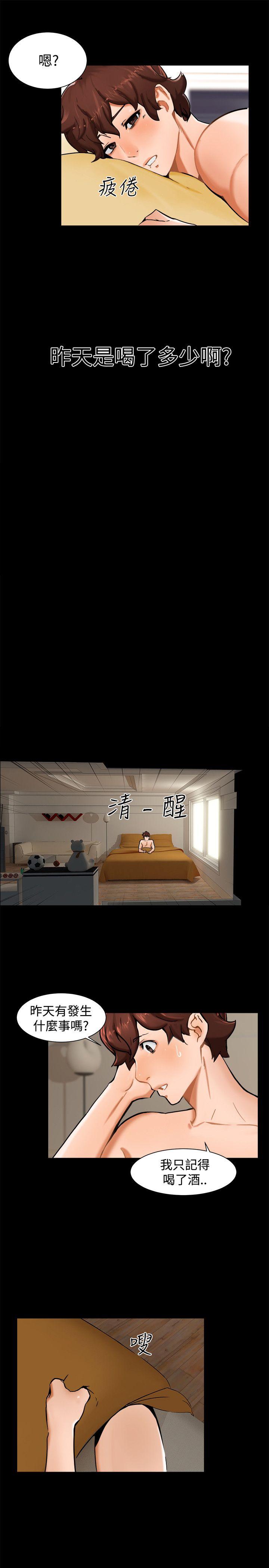 第 10 话