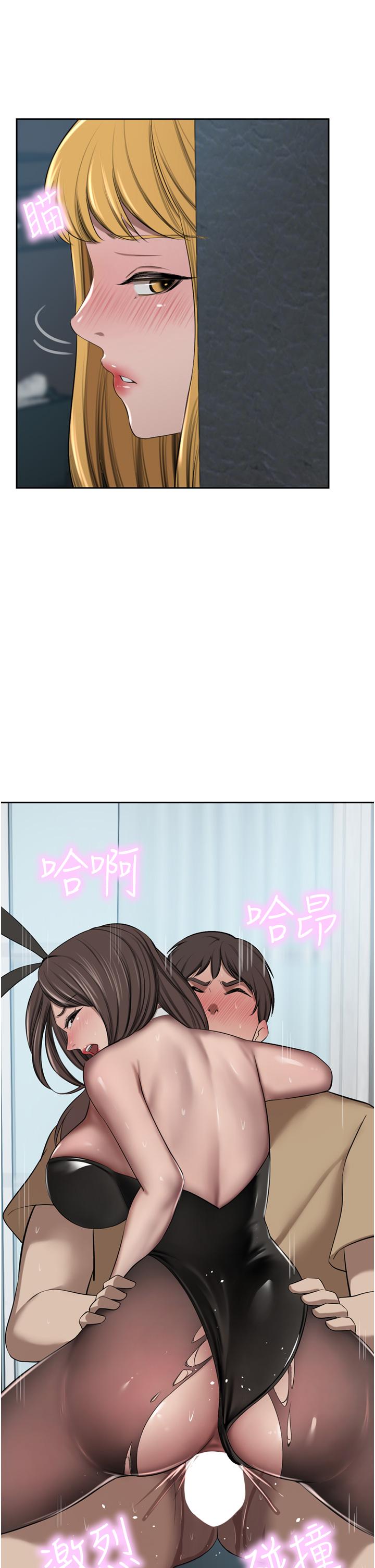 第46话-爽叫出声的母女 - 第31.jpg页