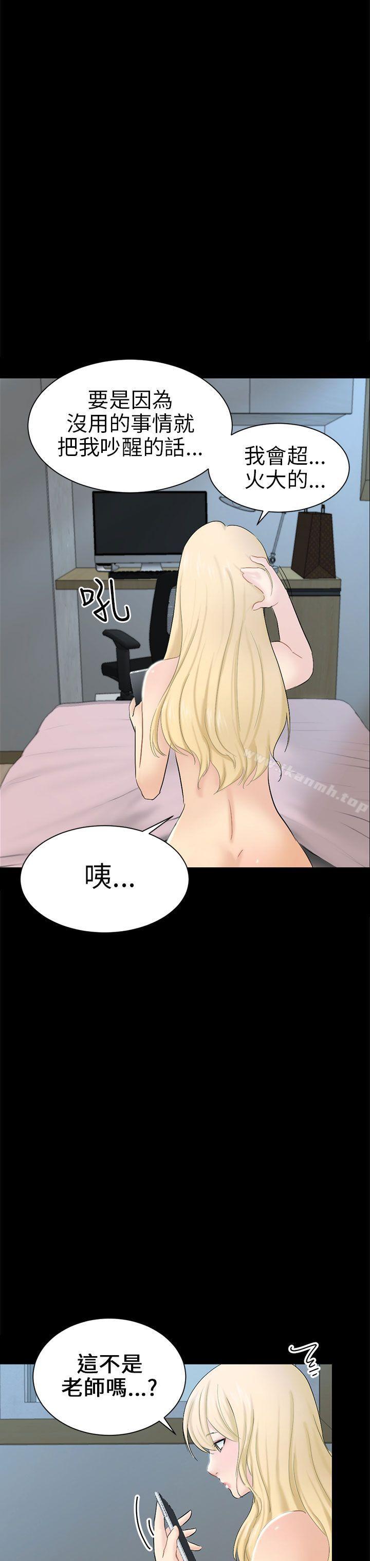 第5话 接触 - 第3.jpg页