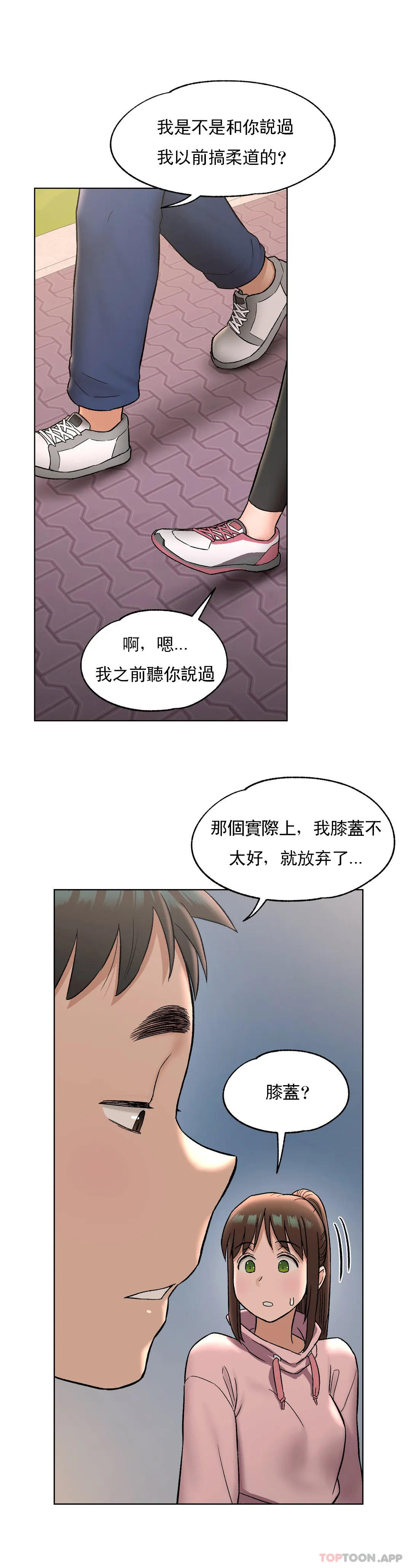 第72话 - 第7.jpg页