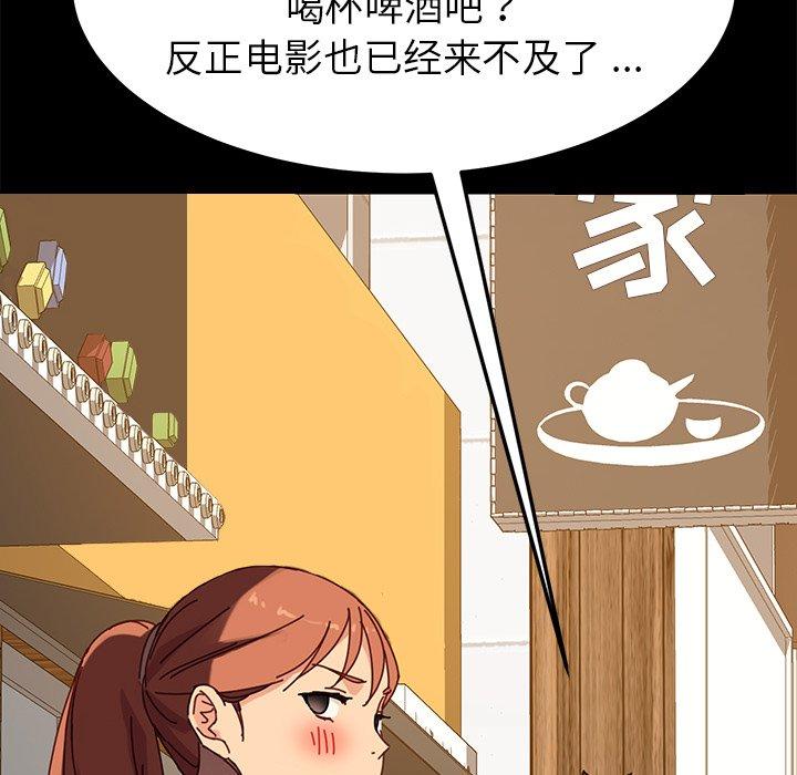第22话 - 第54.jpg页