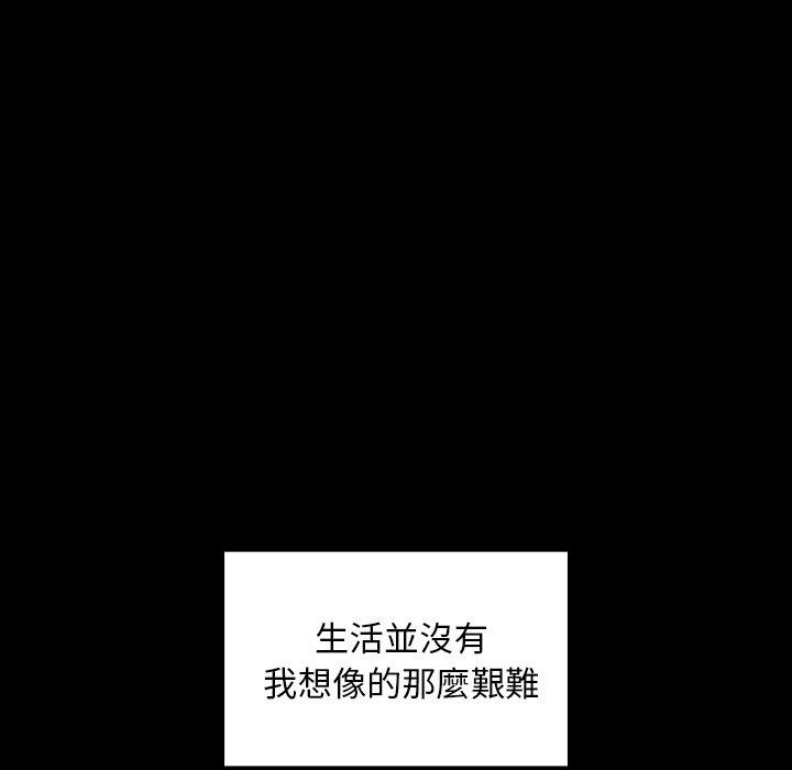 第25话 - 第51.jpg页