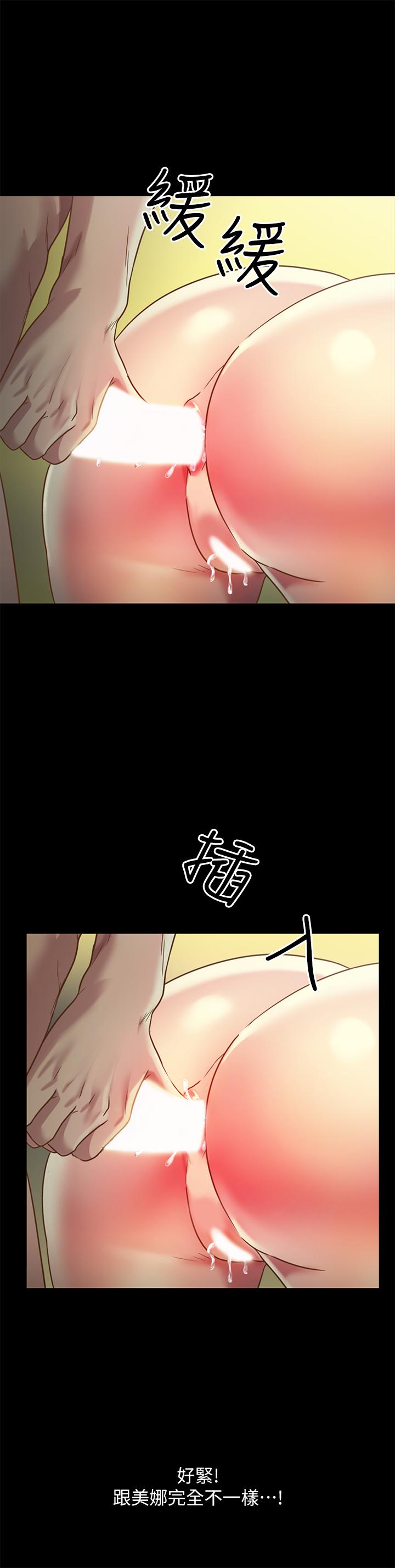 第58話-我還沒有試過那邊 - 第30.jpg页