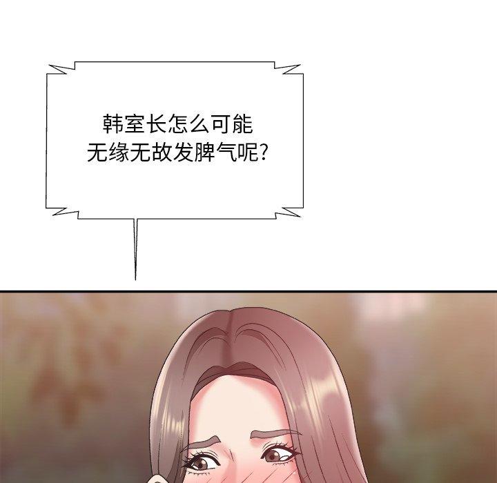 第 36 话 - 第56.jpg页