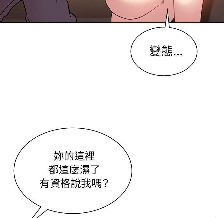 第23话 - 第46.jpg页