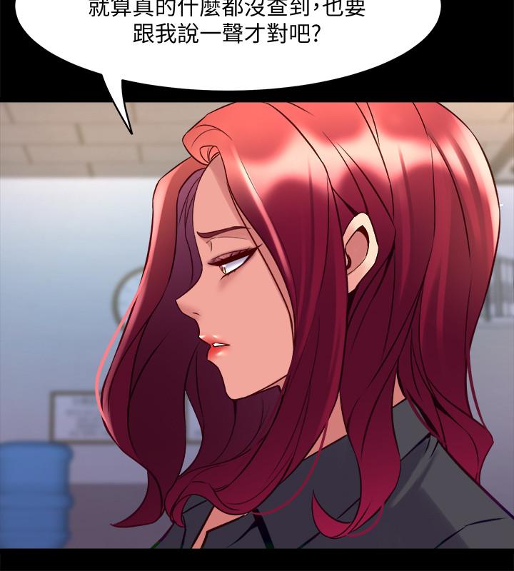 第50话 瑄薇鲜嫩多汁的蜜穴 - 第36.jpg页