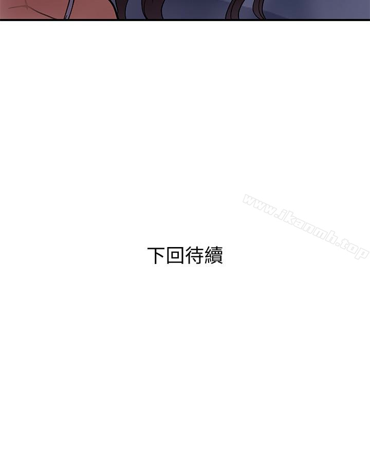 第15话-大嫂令人耽溺的魅力 - 第36.jpg页