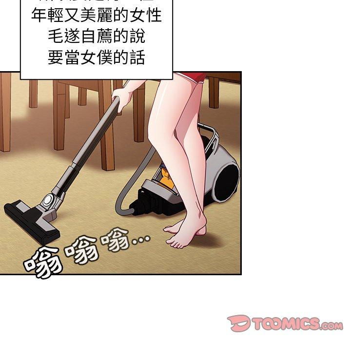 第21话 - 第21.jpg页