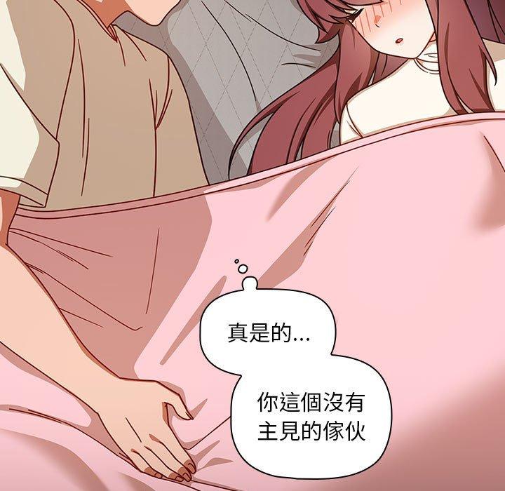第35话 - 第103.jpg页