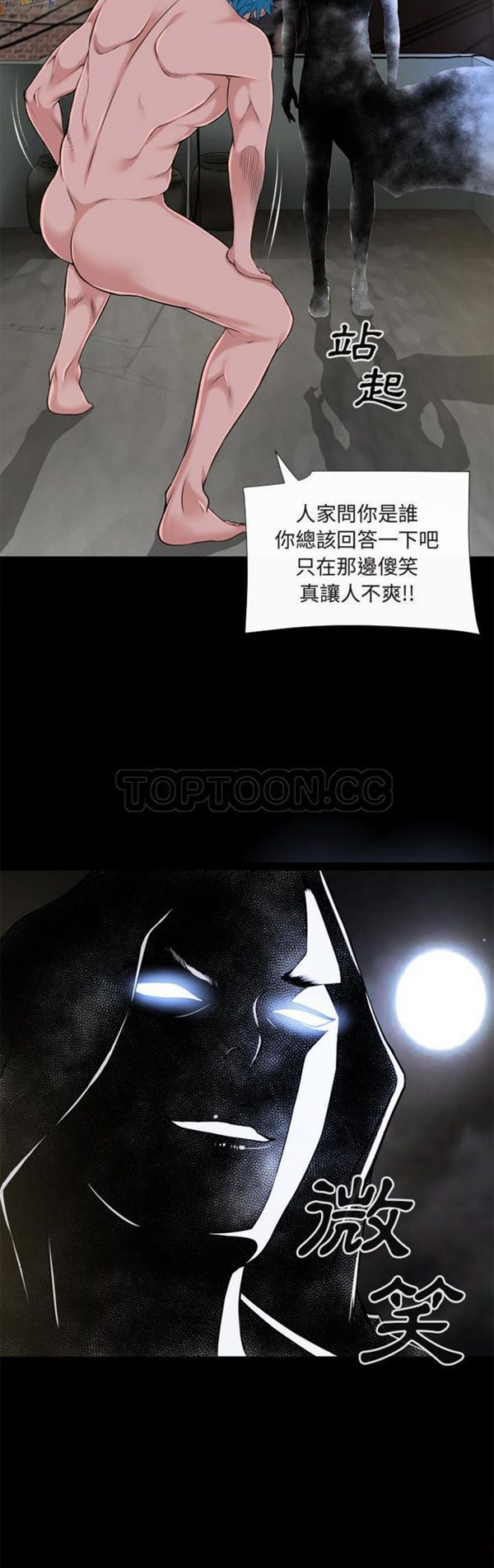 第 59 话 - 第11.jpg页