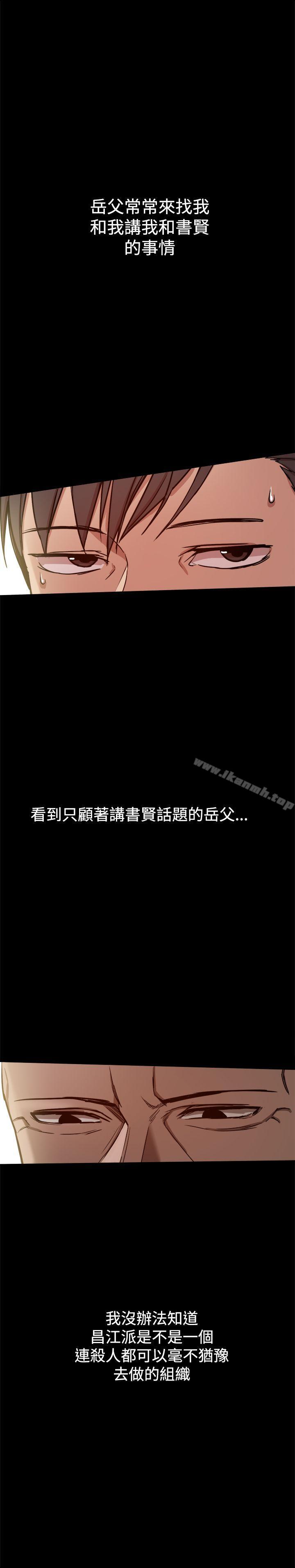 第30话 - 第16.jpg页