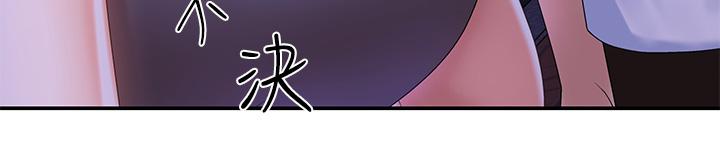 第15話-一日男友 - 第44.jpg页