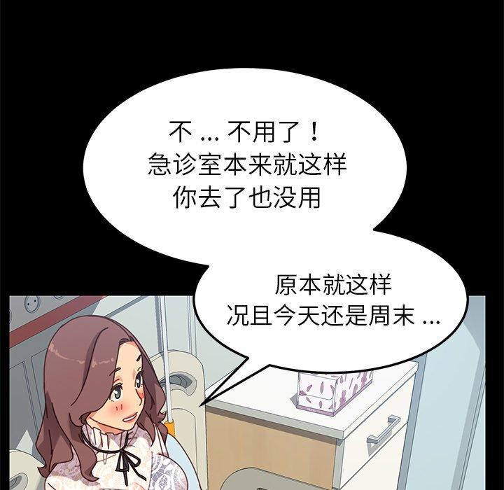 第16话 - 第60.jpg页