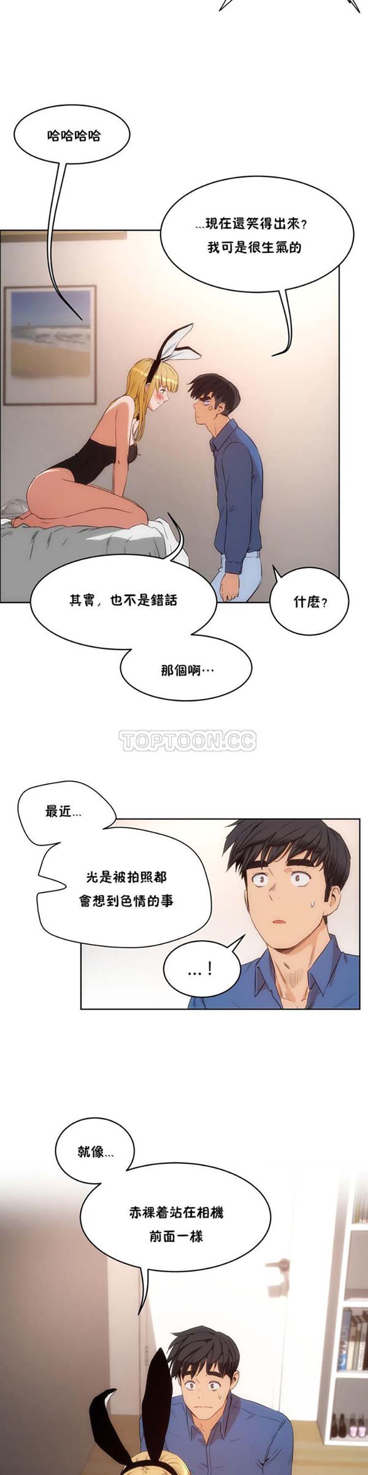 第 25 话 - 第18.jpg页