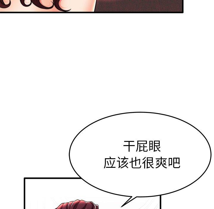 第16话 - 第62.jpg页