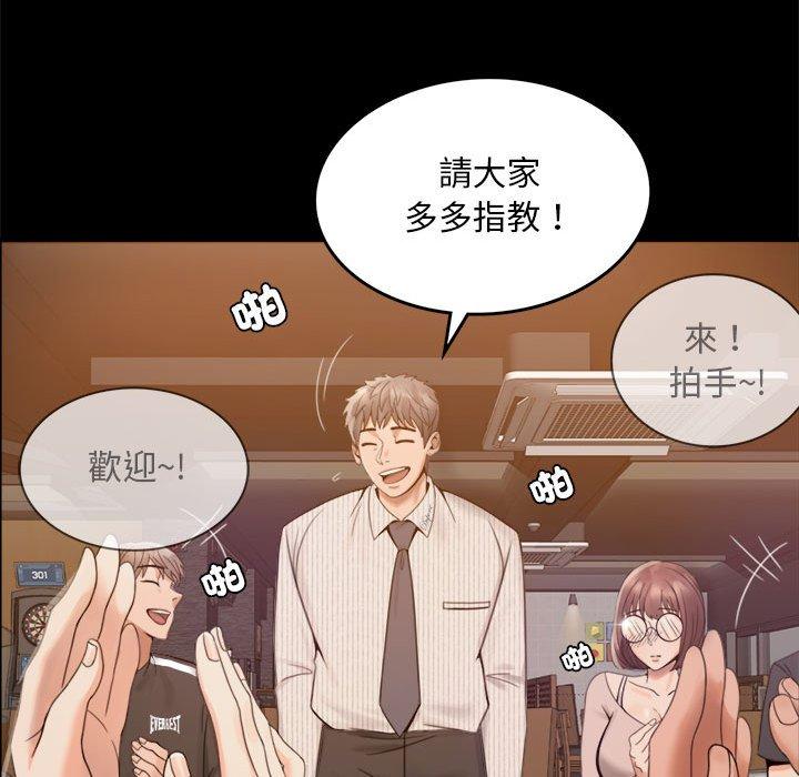 第1话 - 第218.jpg页