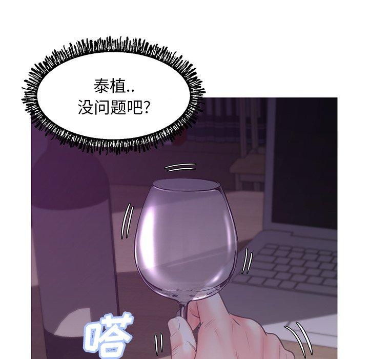 第 39 话 - 第97.jpg页