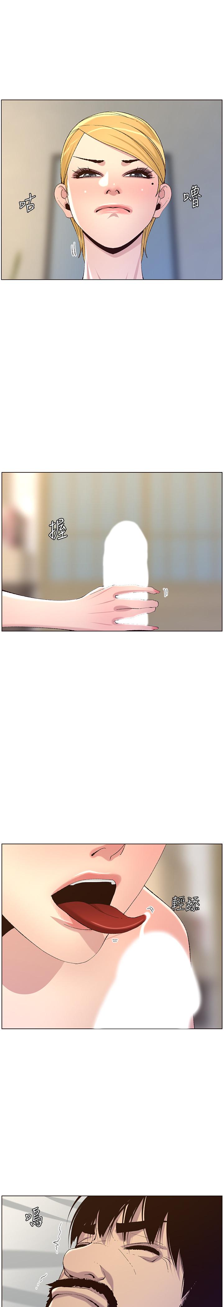 第64话-难以忘怀的巨根 - 第22.jpg页