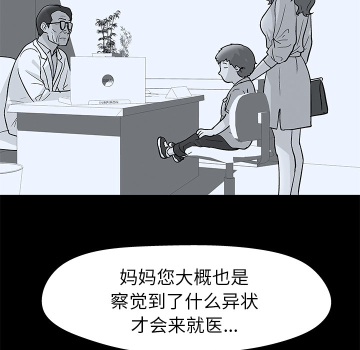 第40话 - 第7.jpg页
