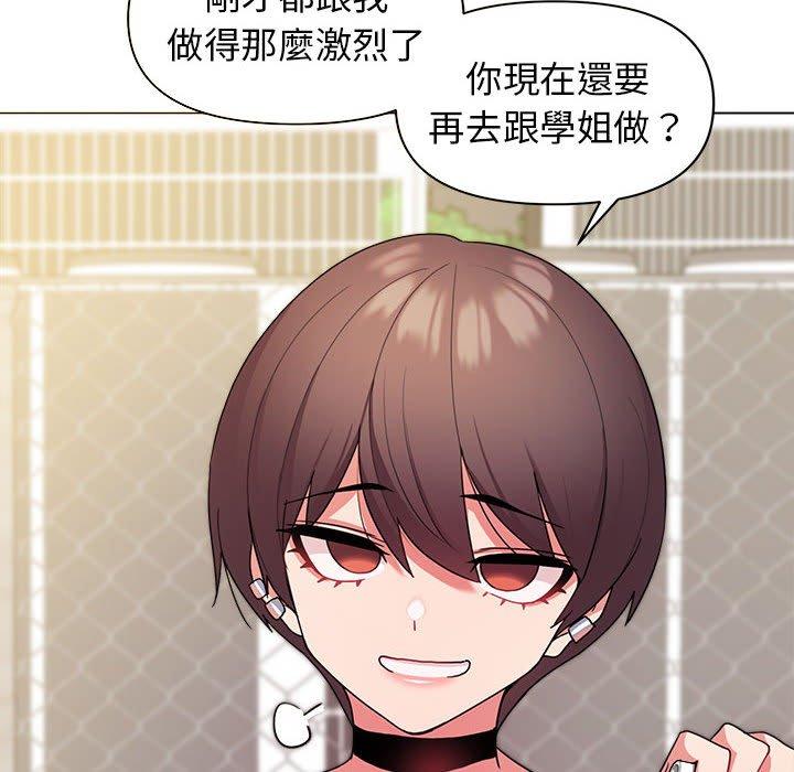 第27话 - 第11.jpg页