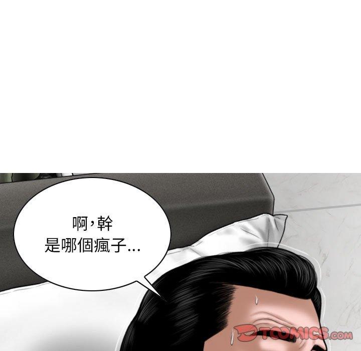 第26话 - 第87.jpg页