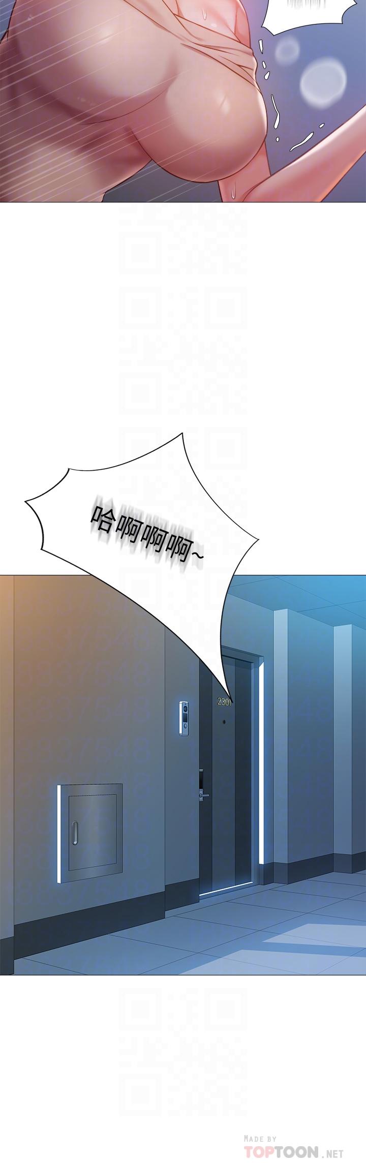 第48話-空姐令人“升天”的服務 - 第4.jpg页