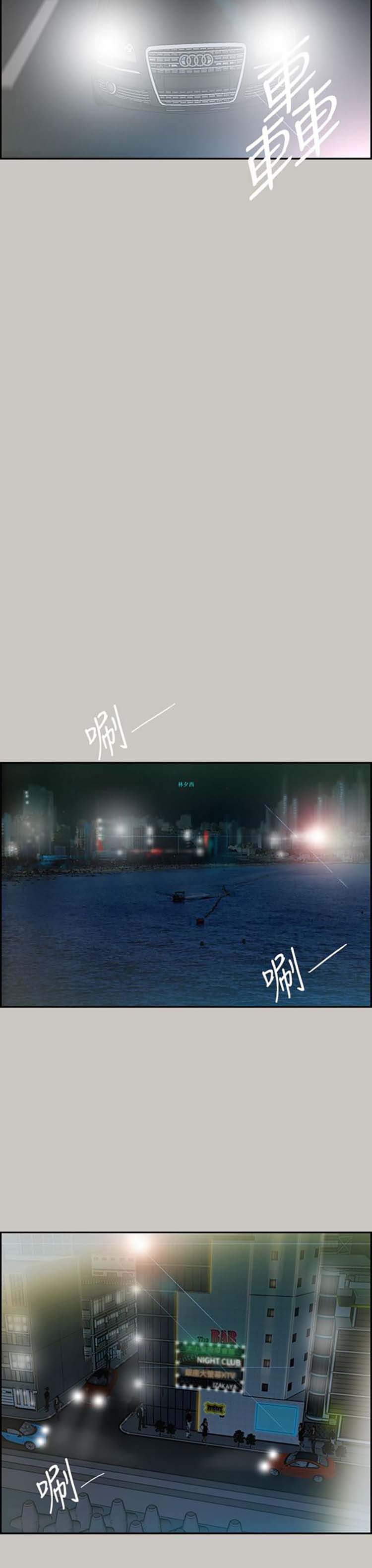 第 5 话 - 第12.jpg页