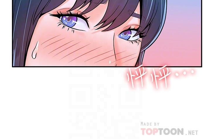 第38話-校園廁所裡的喘息聲 - 第16.jpg页