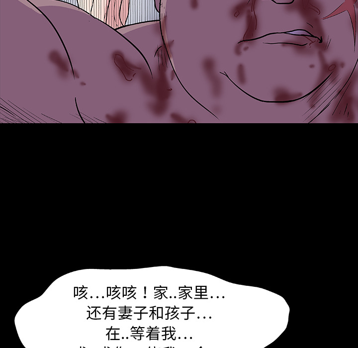 第10话 - 第5.jpg页