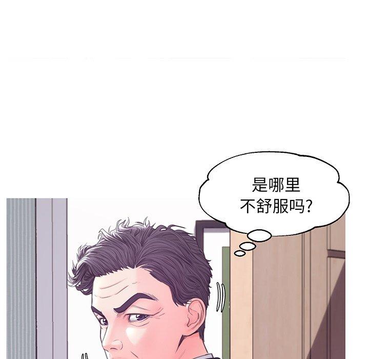 第 40 话 - 第30.jpg页