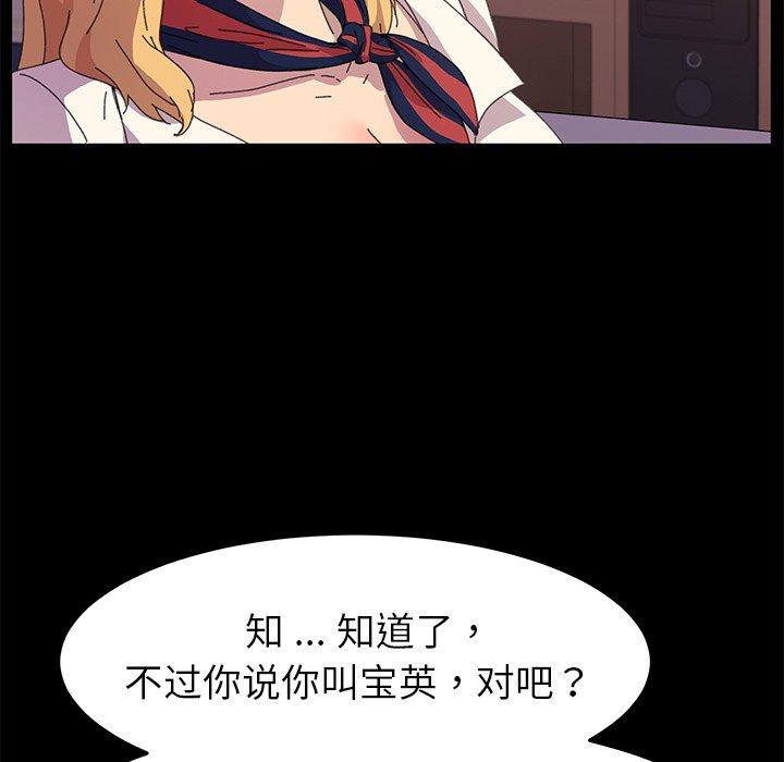 第62话 - 第19.jpg页