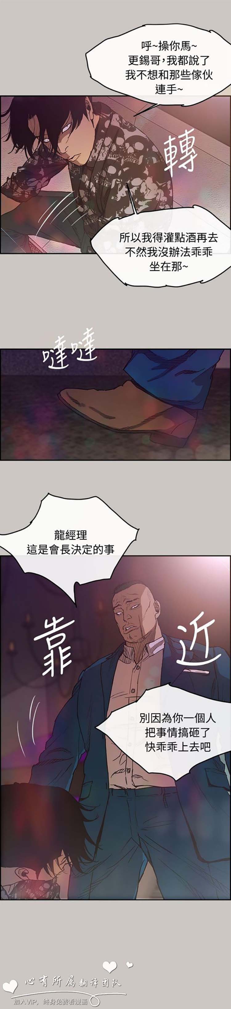 第 6 话 - 第1.jpg页