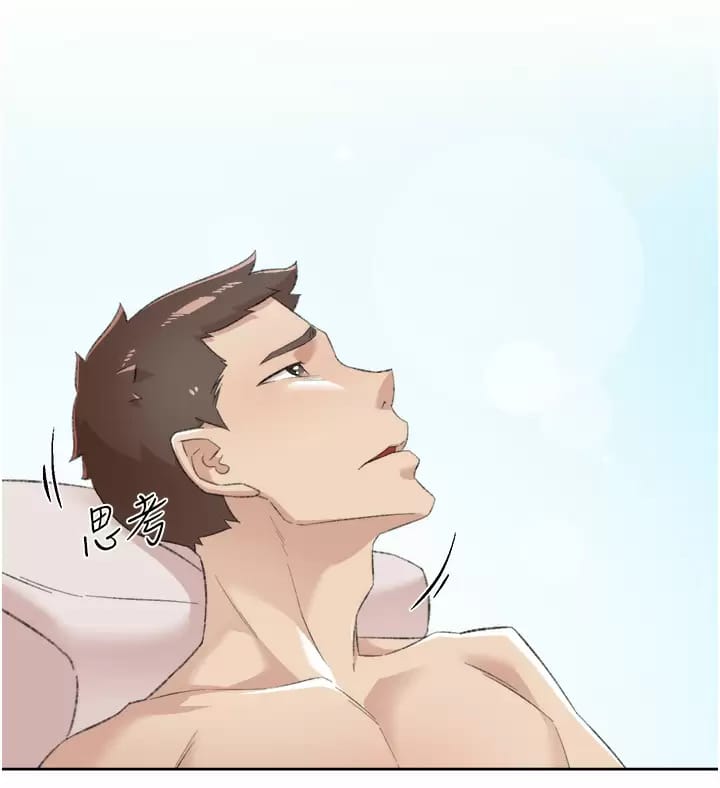 第90话-蒙上眼罩的种马 - 第48.jpg页